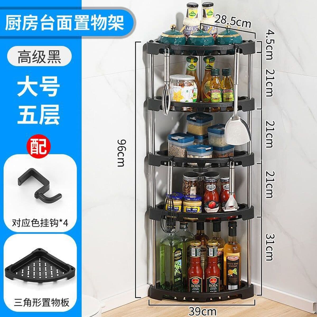 Кухонная стойка для хранения Угловая треугольная стойка для приправ Бытовые кухонные приправы Угловая многослойная напольная...