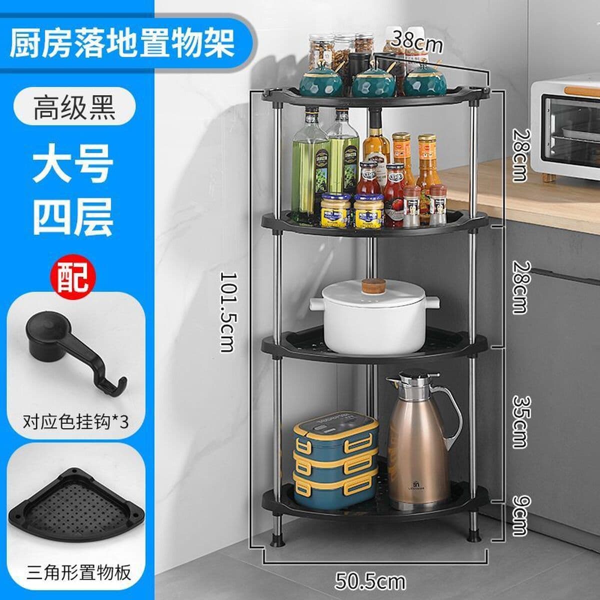 Кухонная стойка для хранения Угловая треугольная стойка для приправ Бытовые кухонные приправы Угловая многослойная напольная...