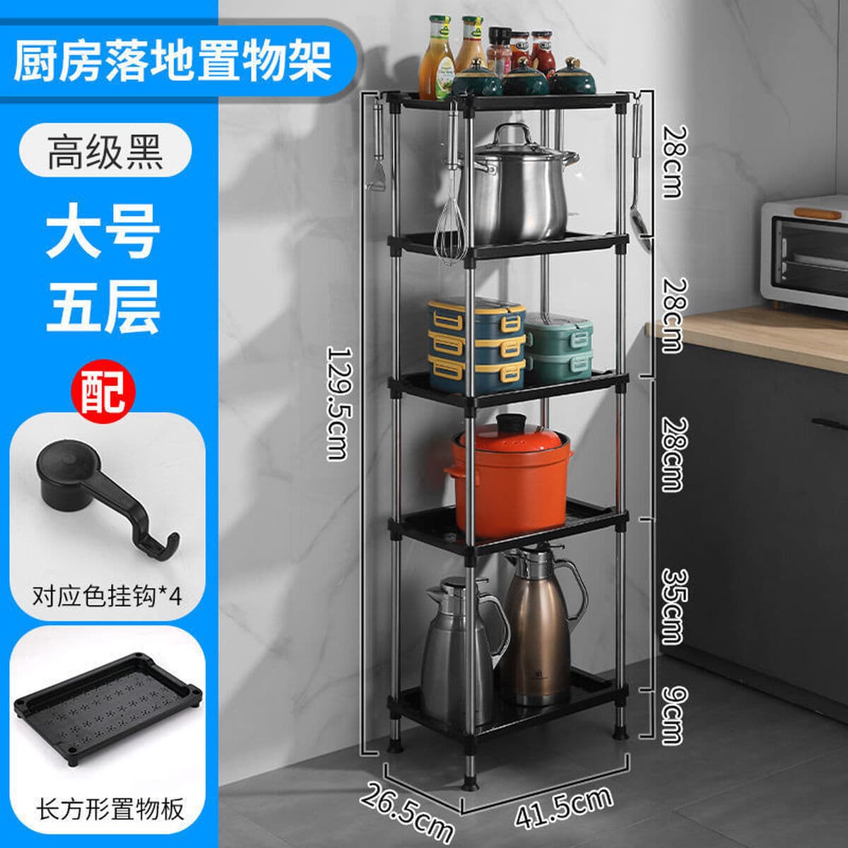 Кухонная стойка для хранения Угловая треугольная стойка для приправ Бытовые кухонные приправы Угловая многослойная напольная...