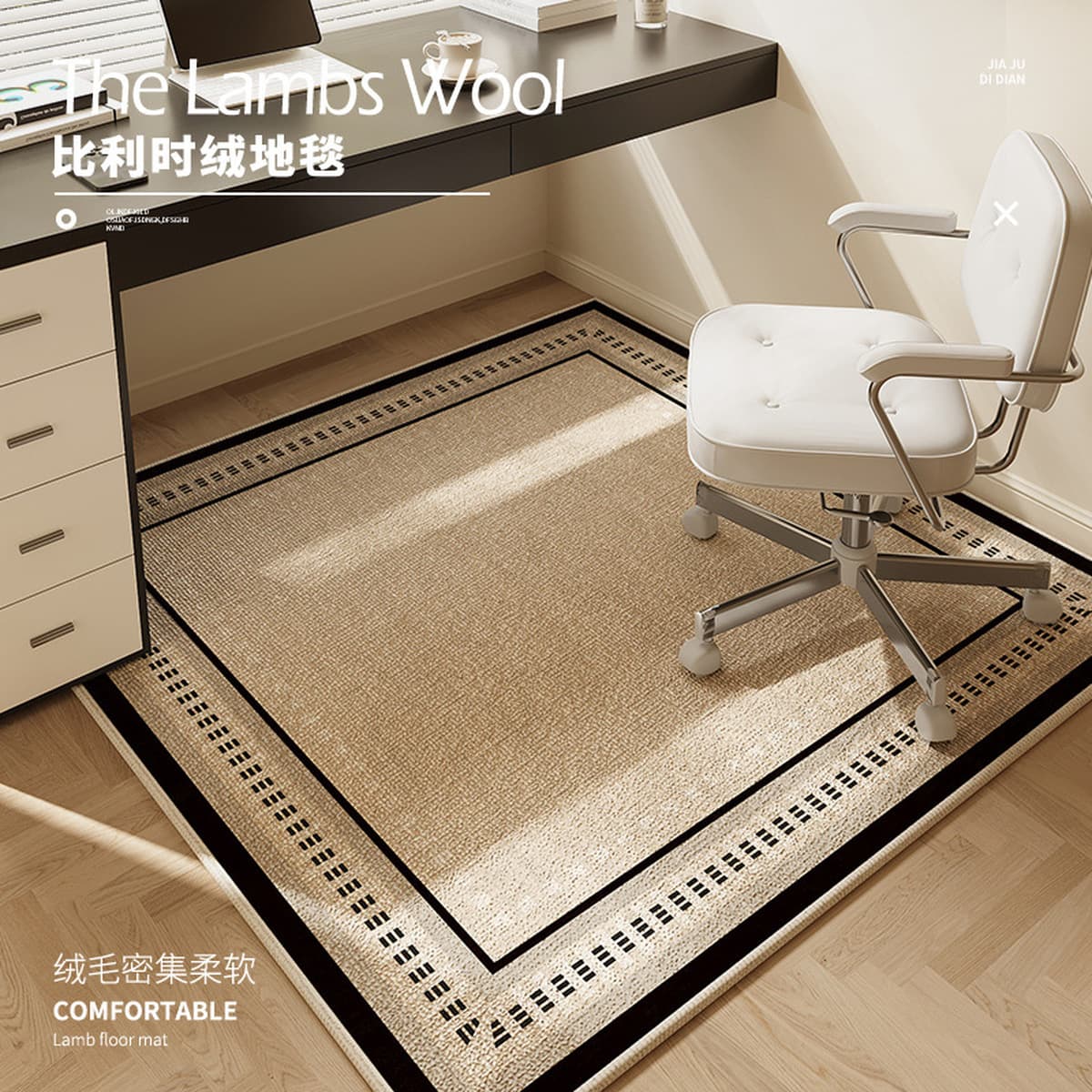 2024 новый стиль квадратная гостиная офисная комната компьютерный стул ковер спальня коврик утолщение