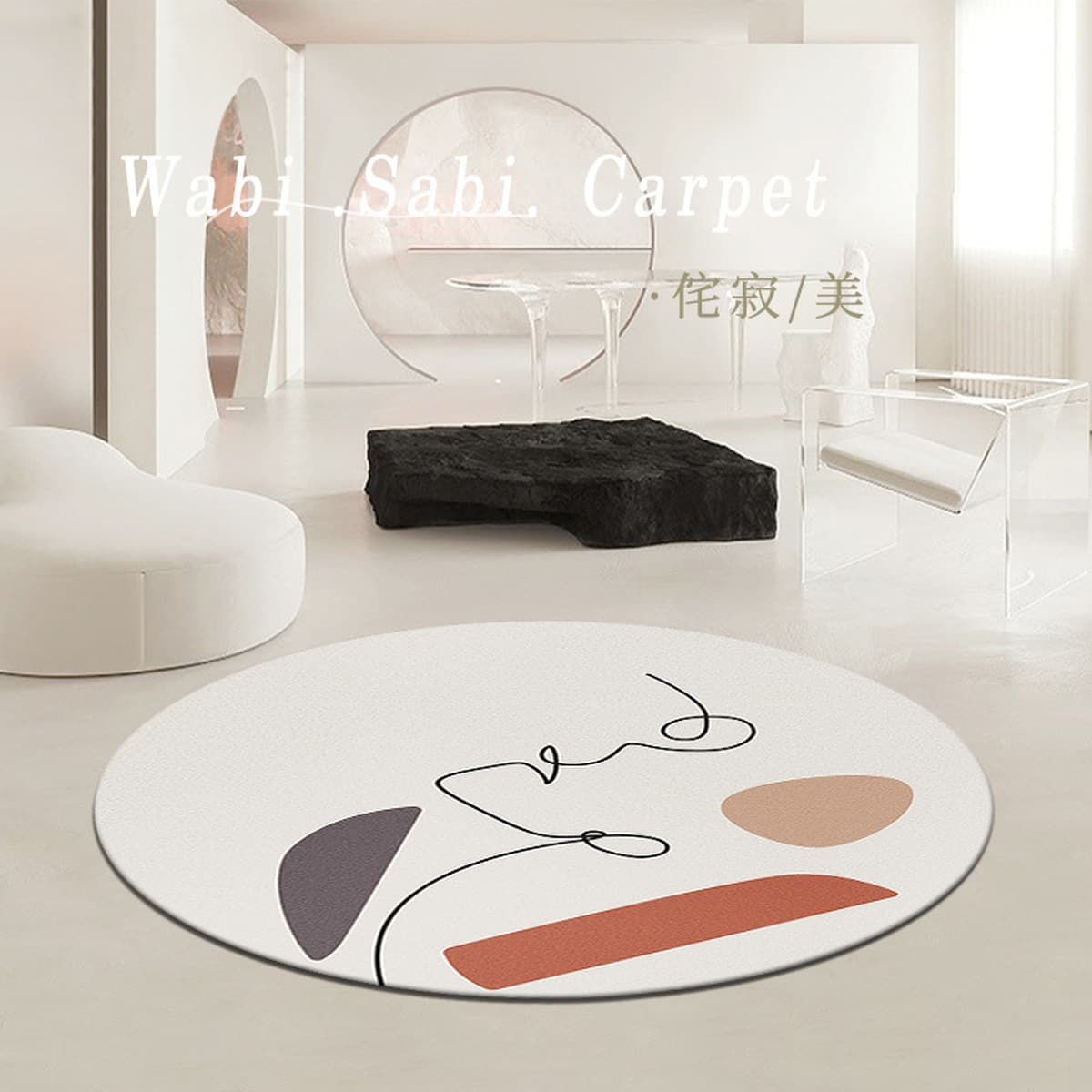 Круглый ковер для гостиной легкий и роскошный простой коврик для офисного компьютера кресло диванный коврик для чая в...