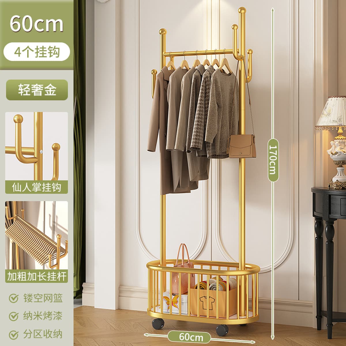 Легкая роскошная съемная простая вешалка для домашней спальни сетка красная вешалка для одежды простая вешалка для одежды...