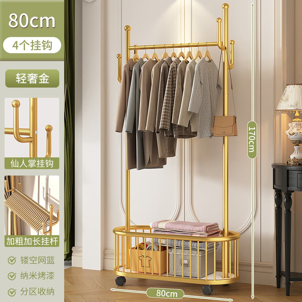 Легкая роскошная съемная простая вешалка для домашней спальни сетка красная вешалка для одежды простая вешалка для одежды...