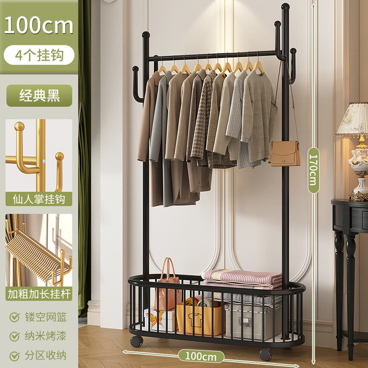 Легкая роскошная съемная простая вешалка для домашней спальни сетка красная вешалка для одежды простая вешалка для одежды...