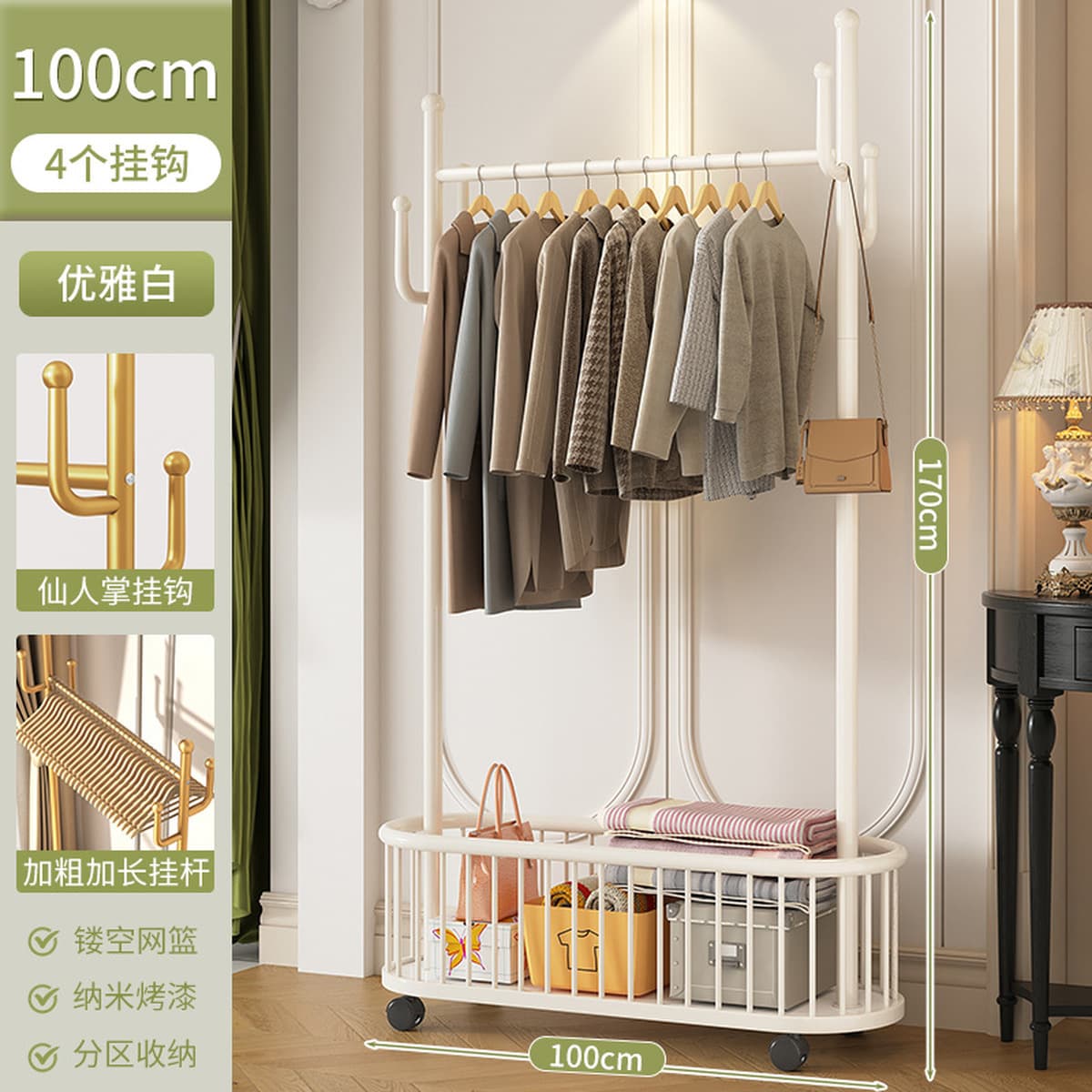 Легкая роскошная съемная простая вешалка для домашней спальни сетка красная вешалка для одежды простая вешалка для одежды...