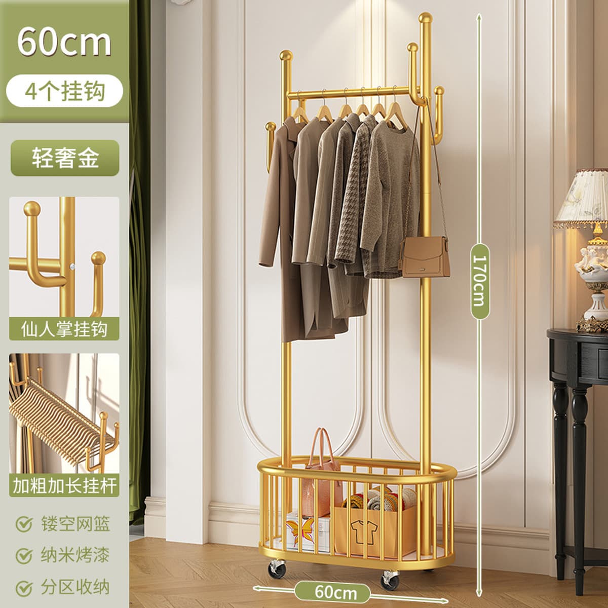 Легкая роскошная съемная простая вешалка для домашней спальни сетка красная вешалка для одежды простая вешалка для одежды...