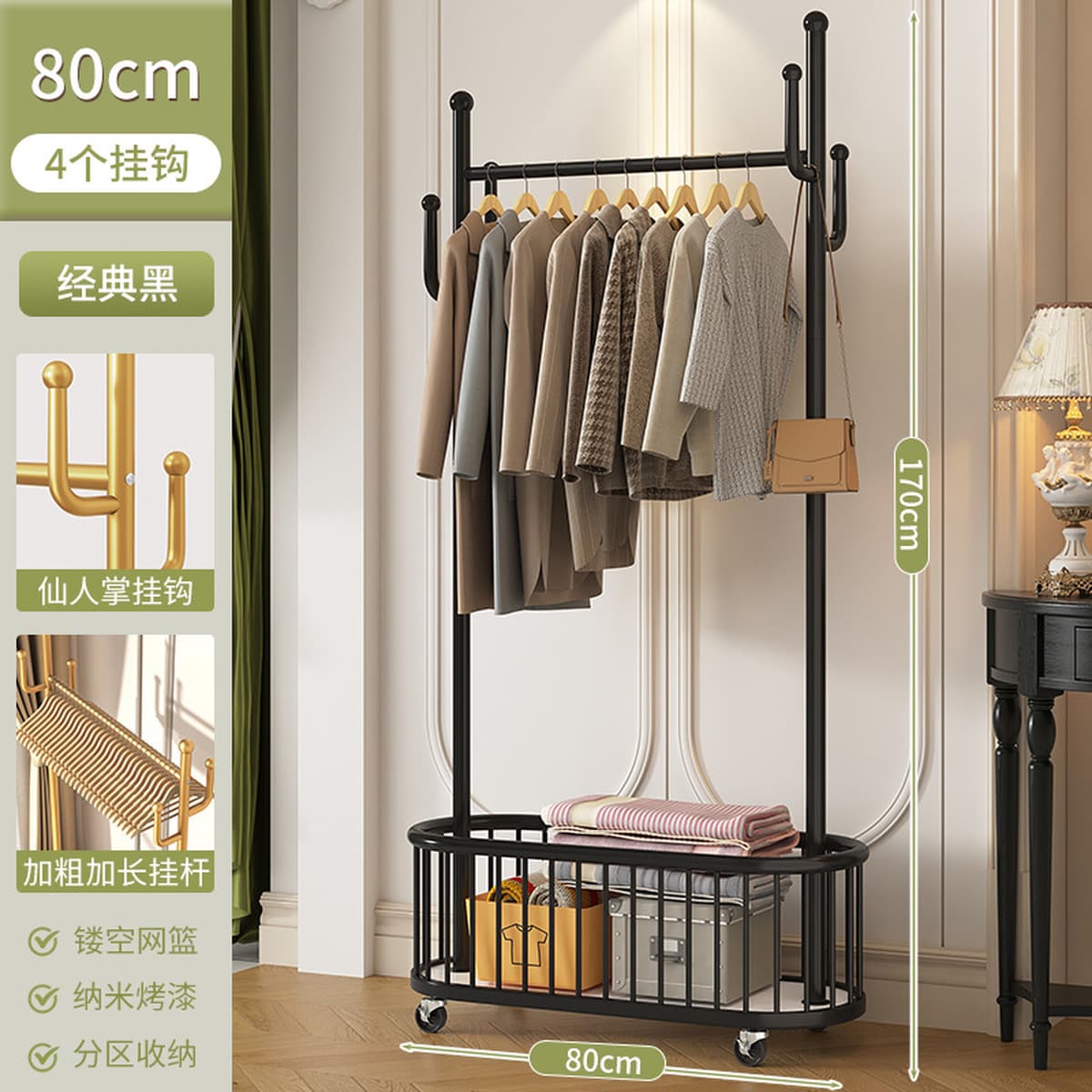 Легкая роскошная съемная простая вешалка для домашней спальни сетка красная вешалка для одежды простая вешалка для одежды...