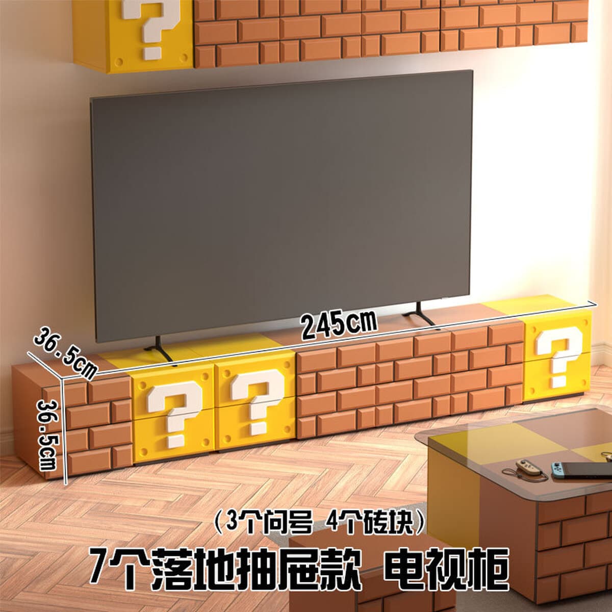 Комбинированный шкаф из цельного дерева с изображением Марио, вопросительный знак, кирпичный шкаф, прикроватная тумбочка,...