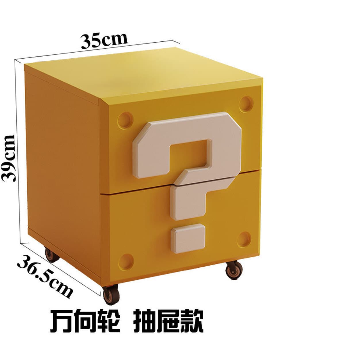 Комбинированный шкаф из цельного дерева с изображением Марио, вопросительный знак, кирпичный шкаф, прикроватная тумбочка,...