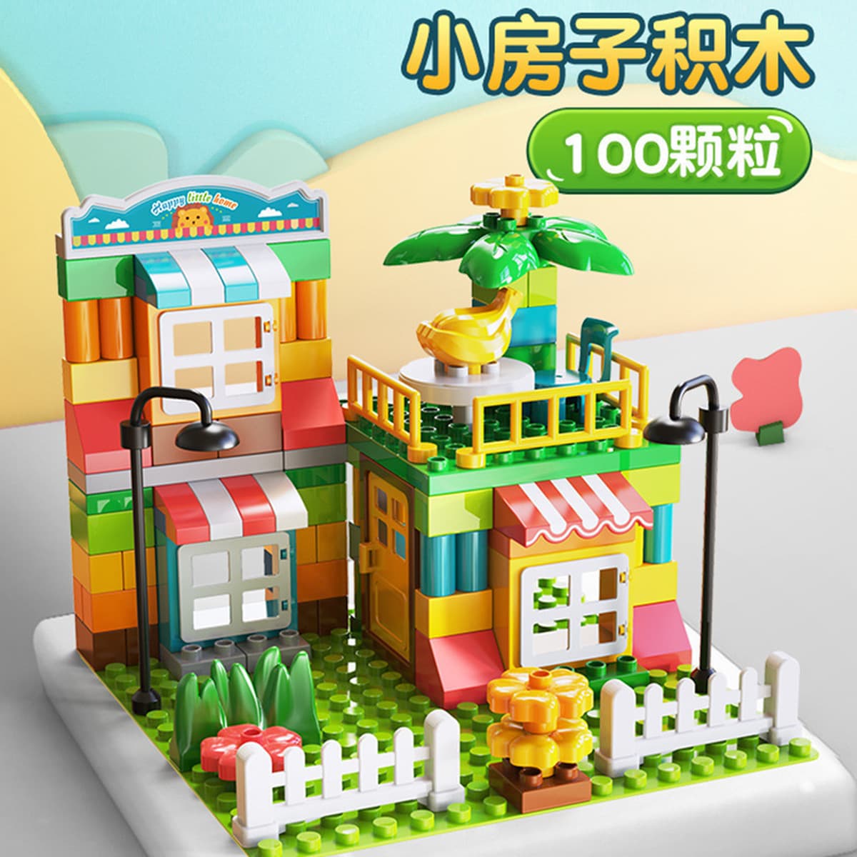 Phillip Changle Base Креативный блок с большими частицами, вид на улицу, совместимые с Lego Animal, игрушки для мальчиков и...