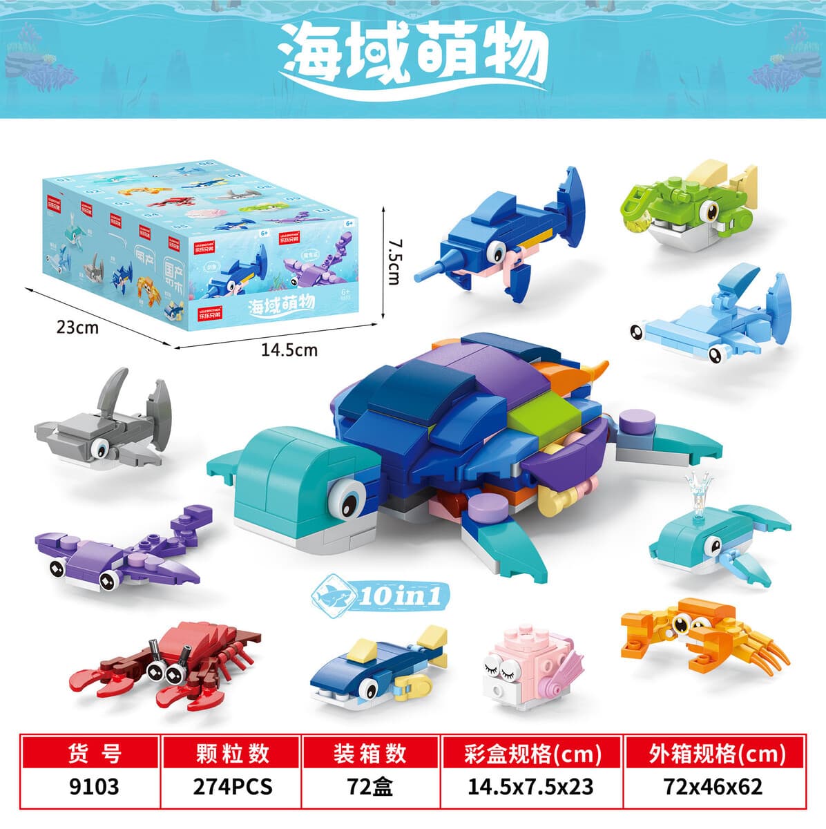 Маленькие строительные блоки для насекомых, совместимые с Lego, домашние детские развивающие игрушки Chenghai, сборка,...