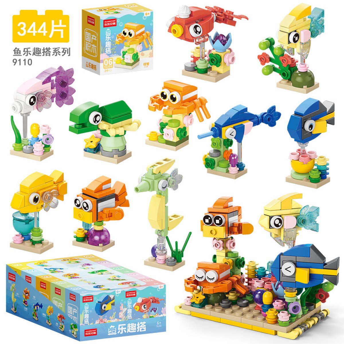 Новая модель конструктора 2025 года для младших школьников, развивающие сборные элементы-пазлы для детей, мир насекомых,...