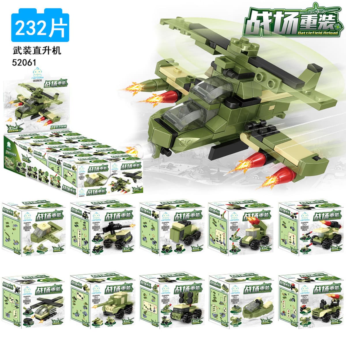 Новая модель конструктора 2025 года для младших школьников, развивающие сборные элементы-пазлы для детей, мир насекомых,...