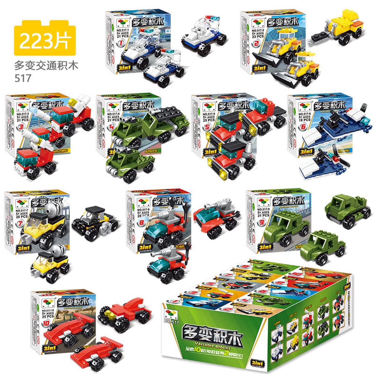 Новая модель конструктора 2025 года для младших школьников, развивающие сборные элементы-пазлы для детей, мир насекомых,...