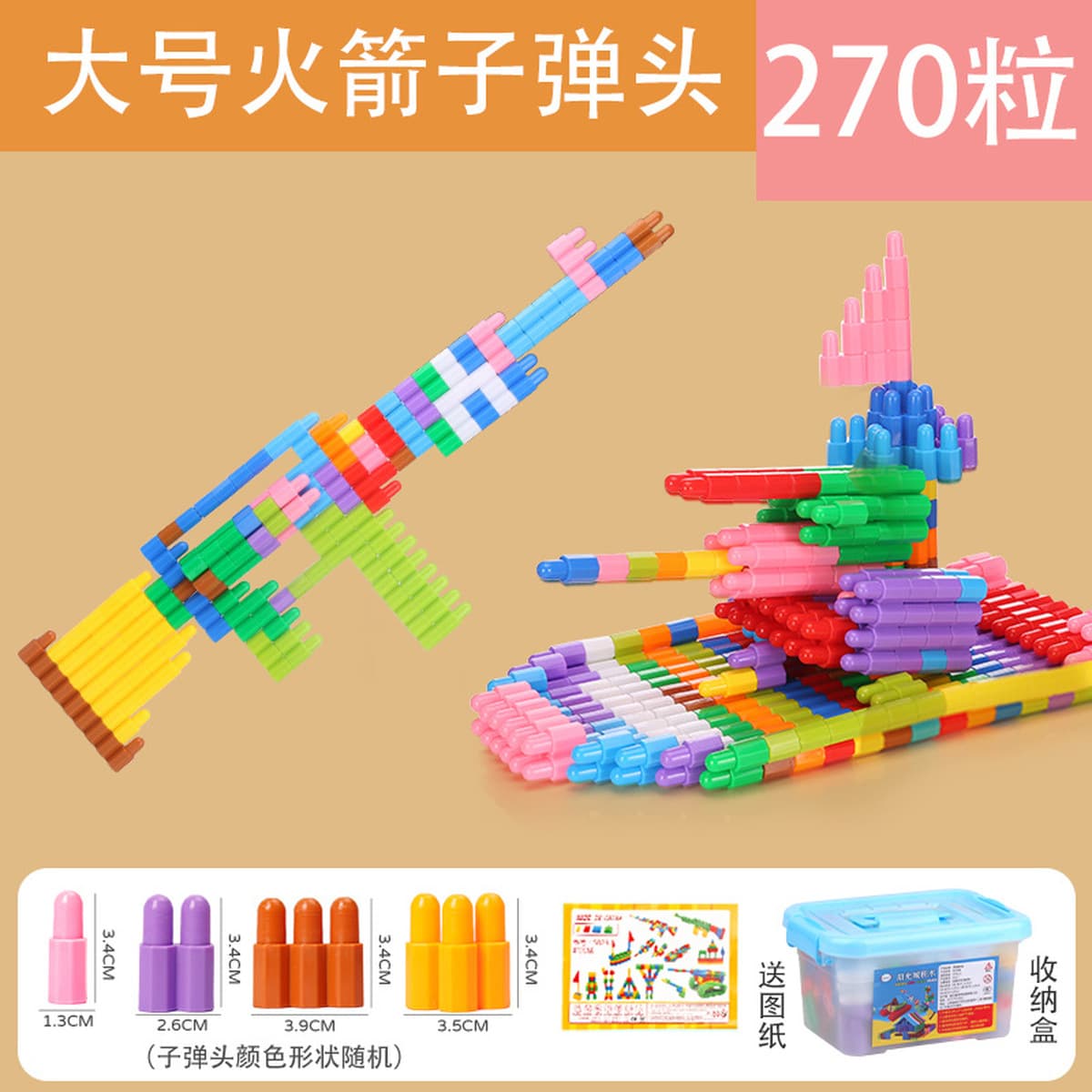 Детские собранные развивающие игрушки, голова ракеты, большие строительные блоки для пуль, от 3 до 6 лет, большие частицы,...