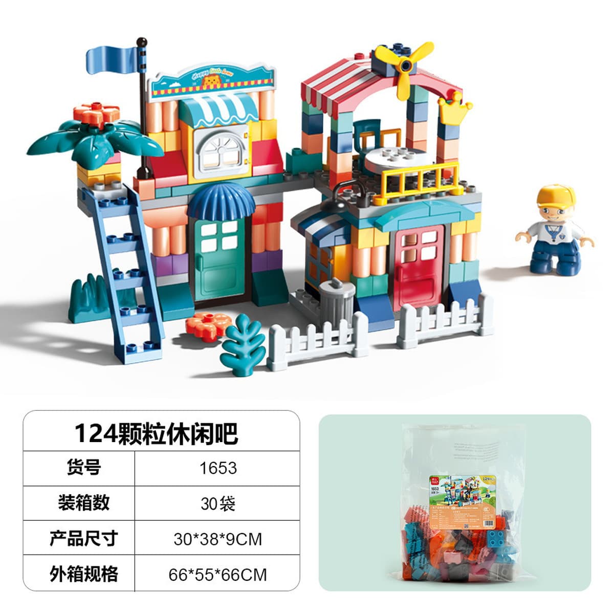 Конструктор Feile, крупные детали, 1626A-1, горка, детская развивающая игрушка-головоломка для мальчиков и девочек, подарок,...