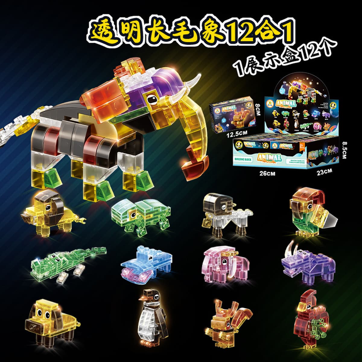 Трансграничные мелкие зернистые отечественные строительные блоки Прозрачные морские биологические игрушки совместимы с Lego...