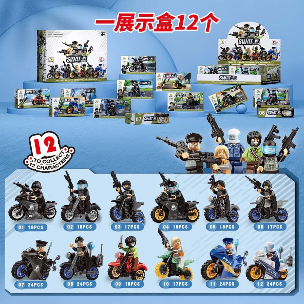 Трансграничные мелкие зернистые отечественные строительные блоки Прозрачные морские биологические игрушки совместимы с Lego...