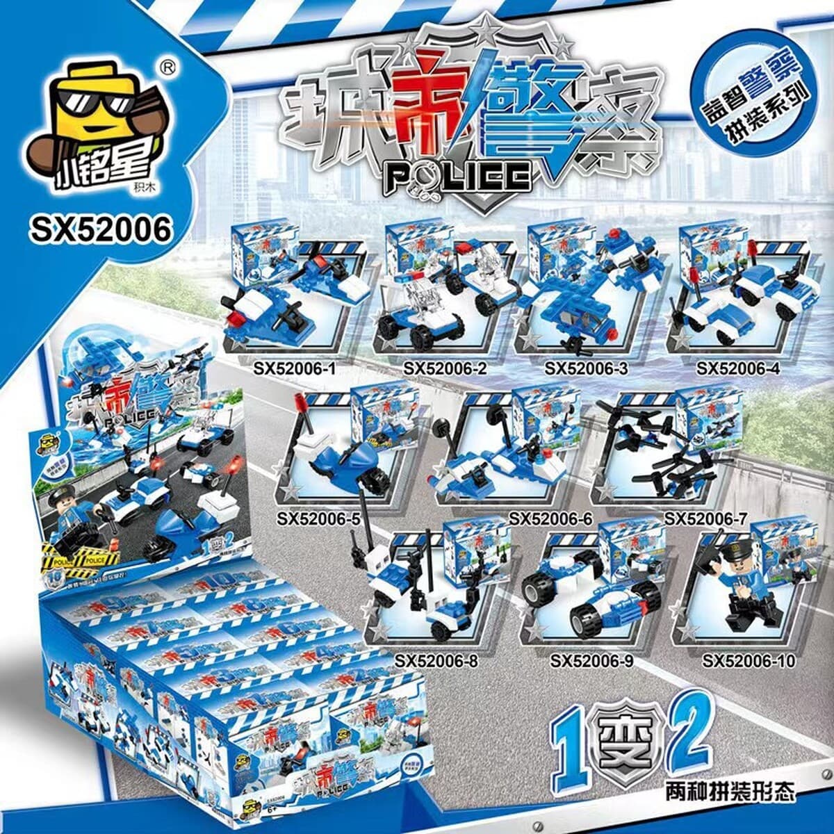 Xiaomingxing совместим с строительными блоками Lego, развивающими игрушками для сборки, слепыми коробками, подарками,...