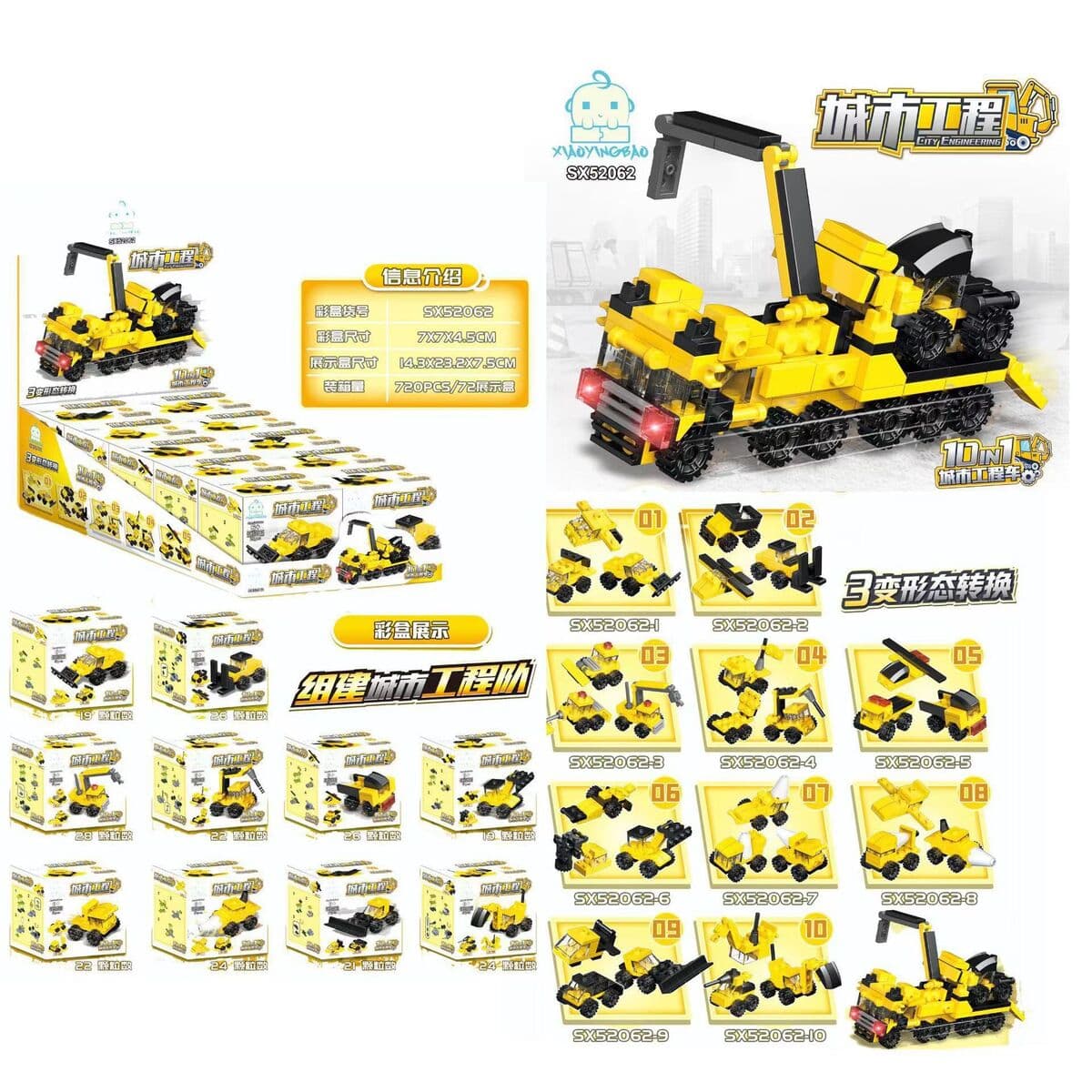 Xiaomingxing совместим с строительными блоками Lego, развивающими игрушками для сборки, слепыми коробками, подарками,...