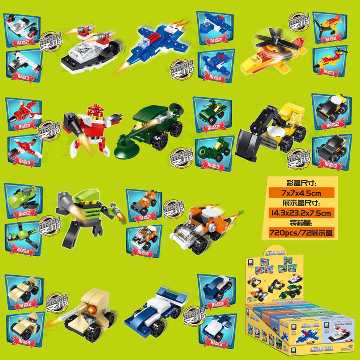 Xiaomingxing совместим с детскими собранными строительными блоками Lego, детский сад, раннее образование, образовательные...