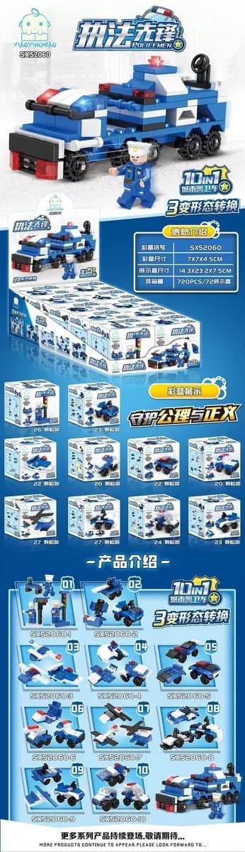 Xiaomingxing совместим с детскими собранными строительными блоками Lego, детский сад, раннее образование, образовательные...