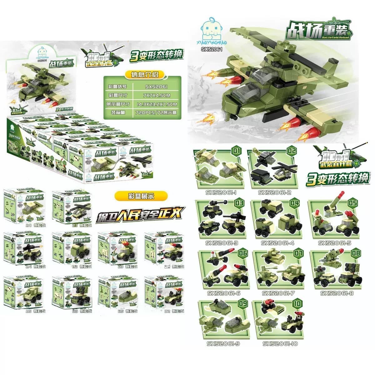 Xiaomingxing совместим с детскими собранными строительными блоками Lego, детский сад, раннее образование, образовательные...