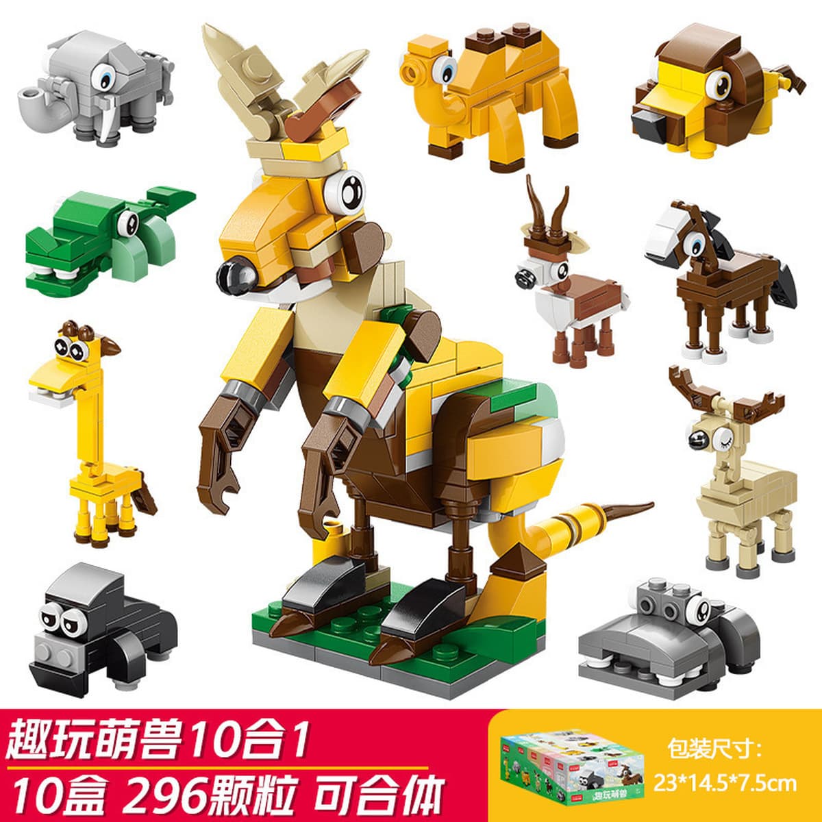 Xiaomingxing совместим с детскими собранными строительными блоками Lego, детский сад, раннее образование, образовательные...