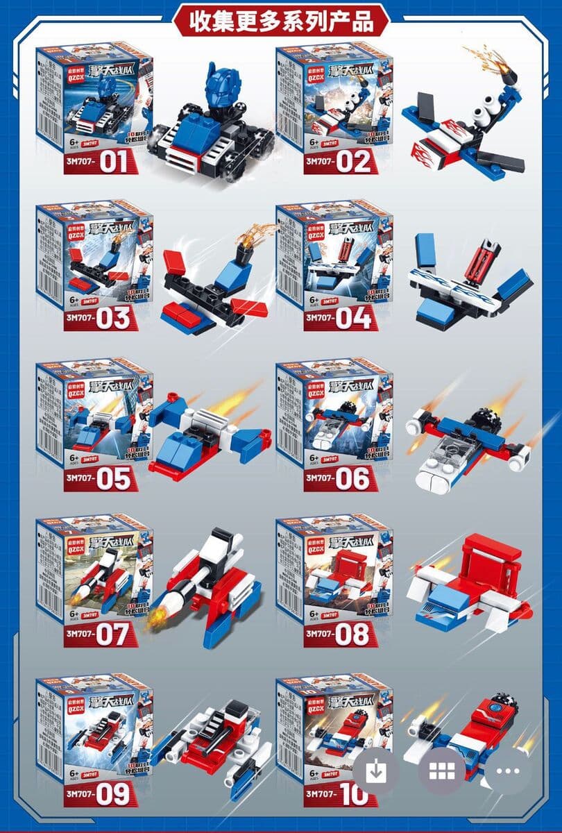 Xiaomingxing совместим с детскими собранными строительными блоками Lego, детский сад, раннее образование, образовательные...