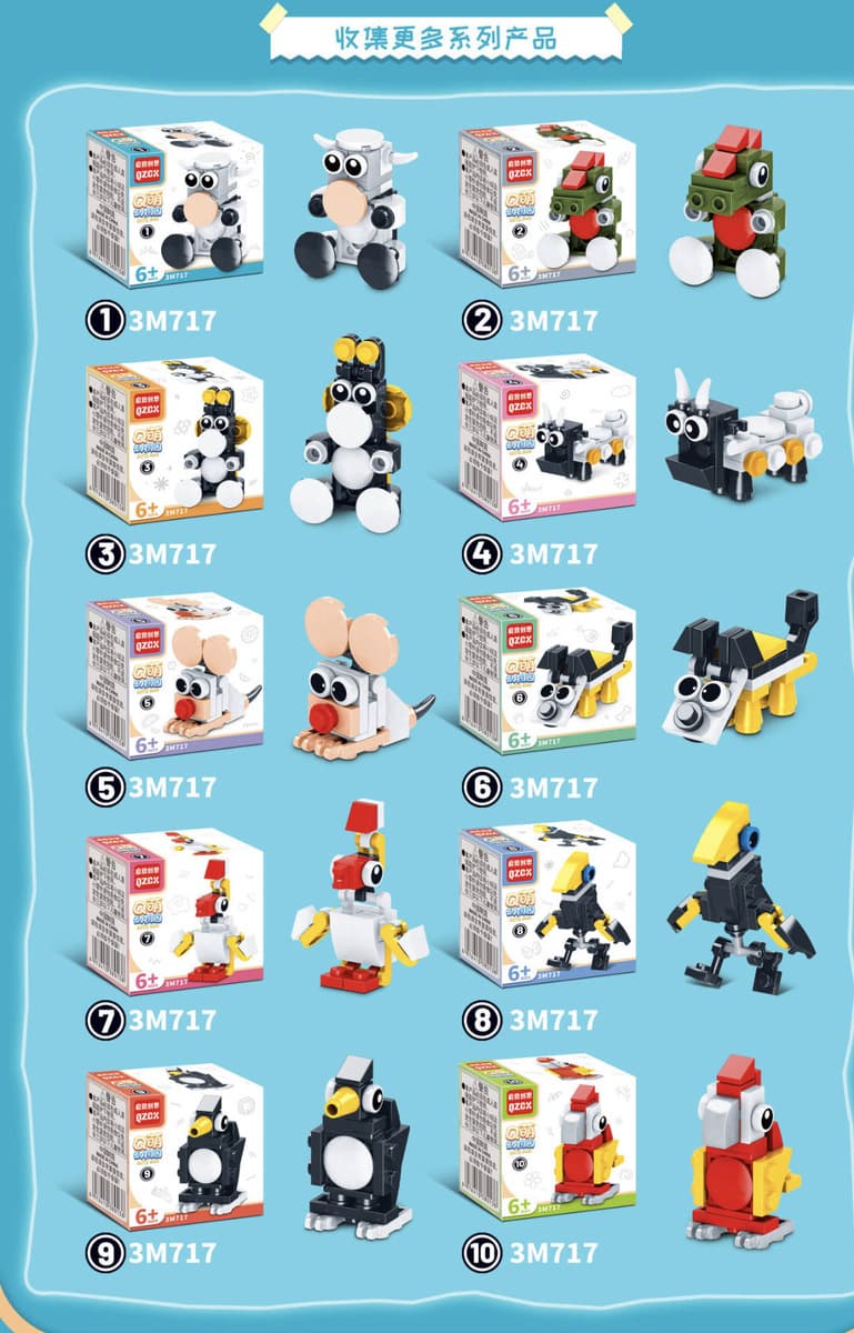 Xiaomingxing совместим с детскими собранными строительными блоками Lego, детский сад, раннее образование, образовательные...