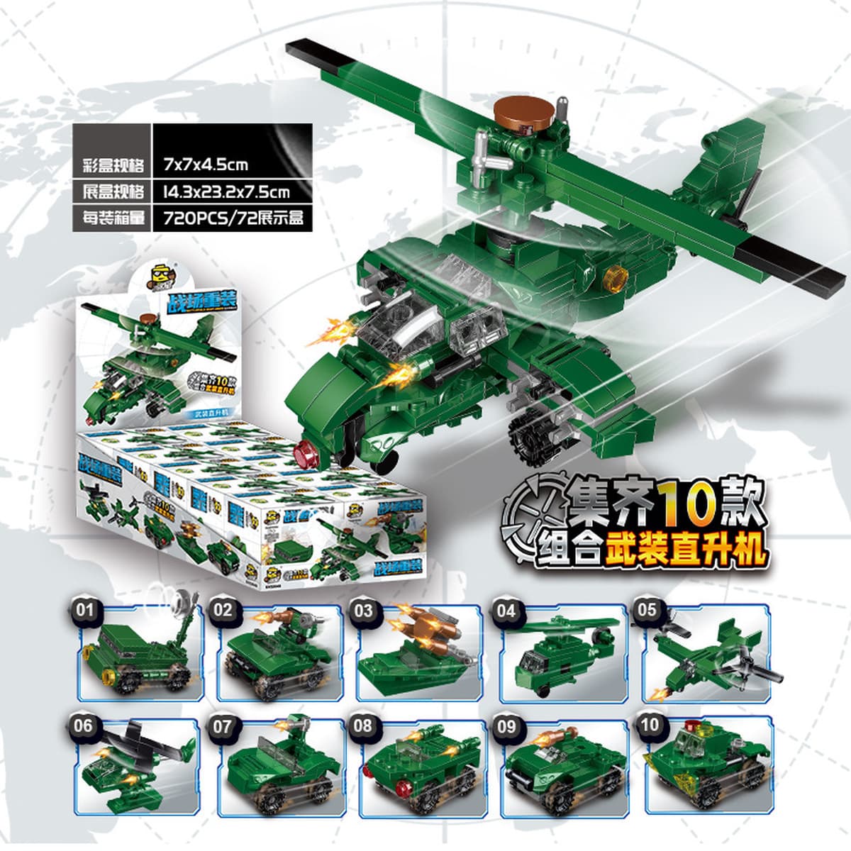 Инвентарь обработки расчистки, совместимый со строительными блоками Lego, собранные развивающие игрушки для детей оптом...