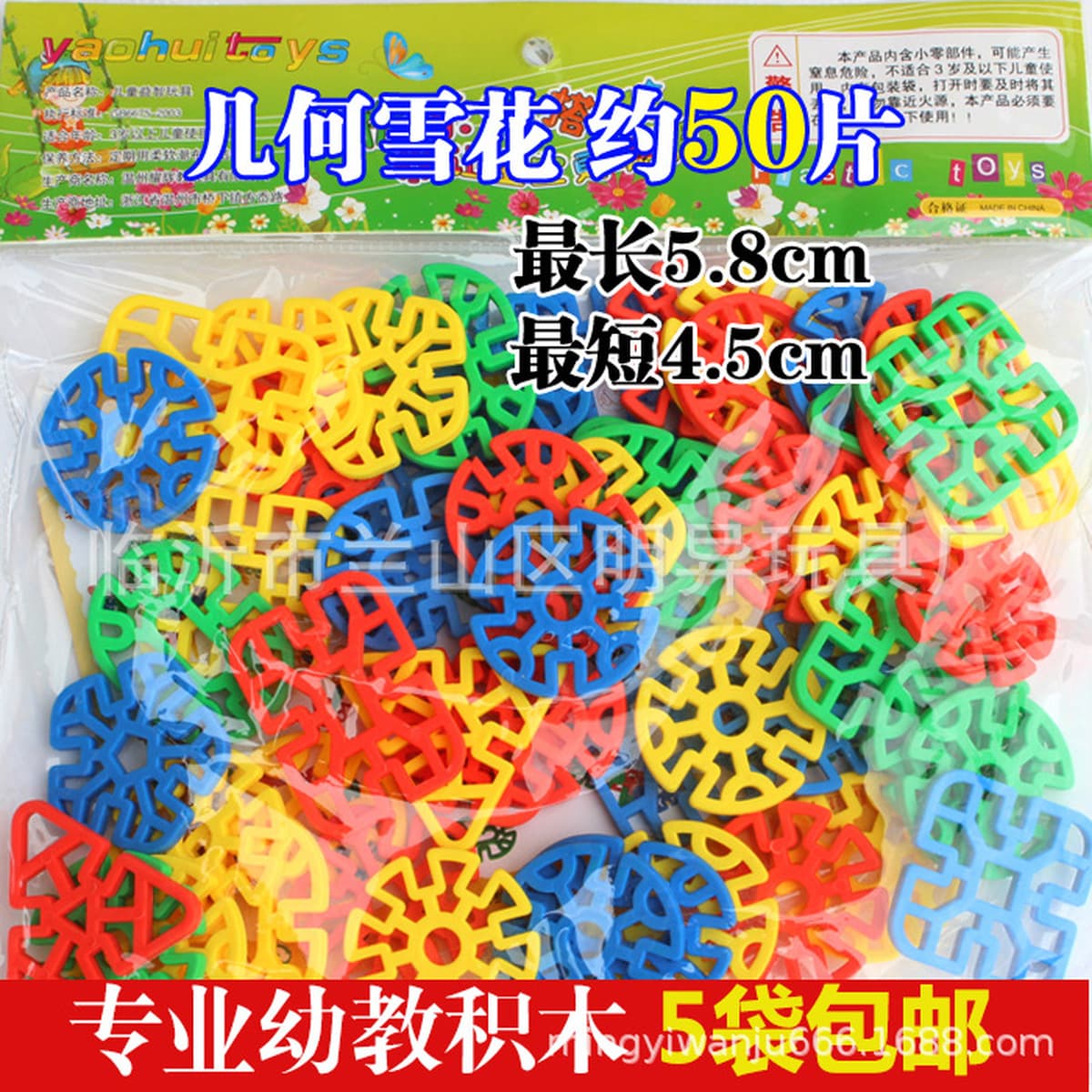 Оптовая торговля детским садом настольные мозаичные блоки 350 г сумки детские развивающие пластиковые игрушки школьный...