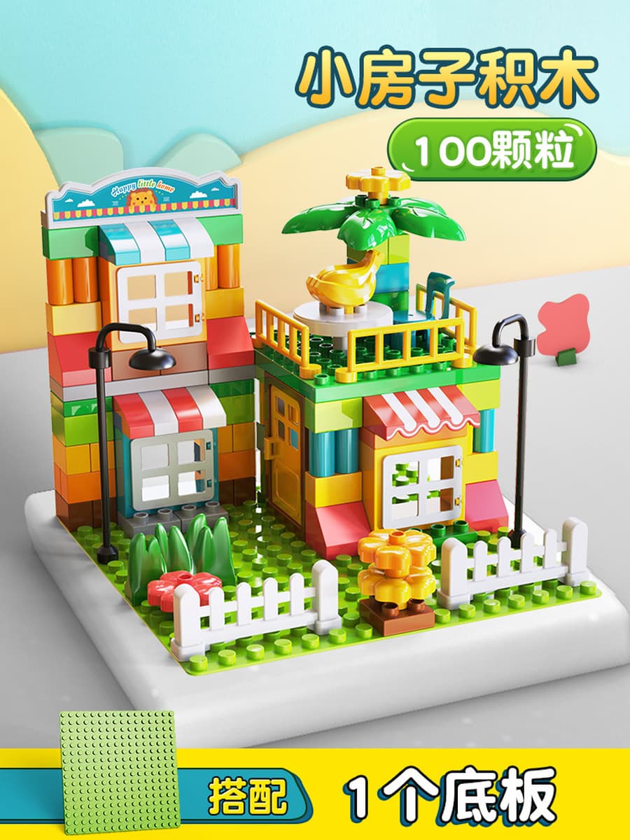 Feile Слайд-шар с крупными частицами DIY Разнообразные собранные строительные блоки Детские развивающие собранные дорожки...