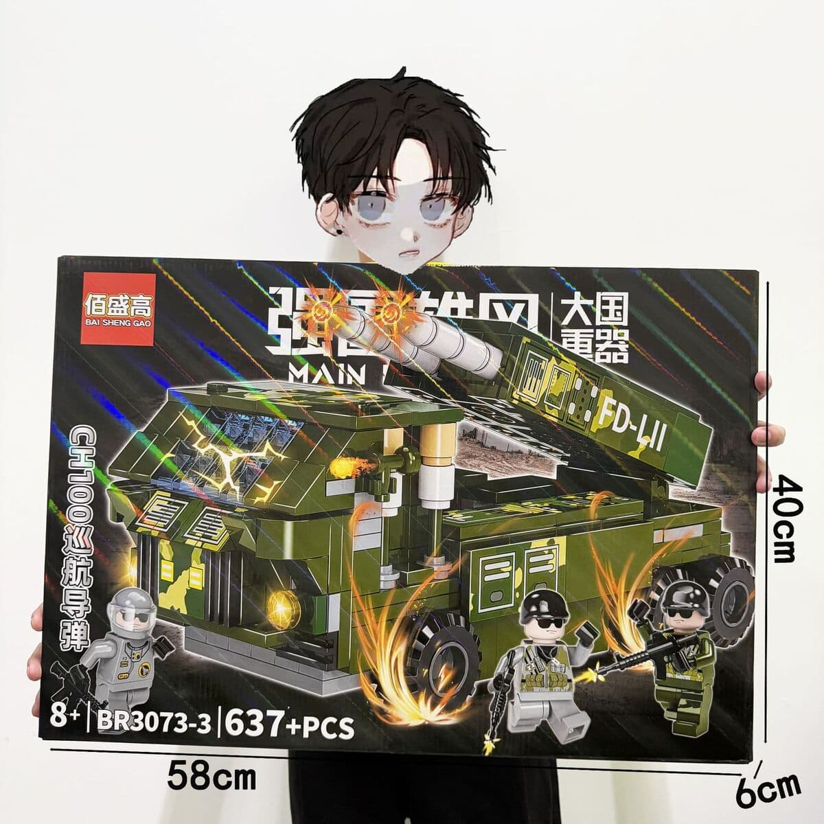 Большая Подарочная коробка DIY головоломка сборка строительных блоков игрушка учебное заведение большой подарок, совместимый...