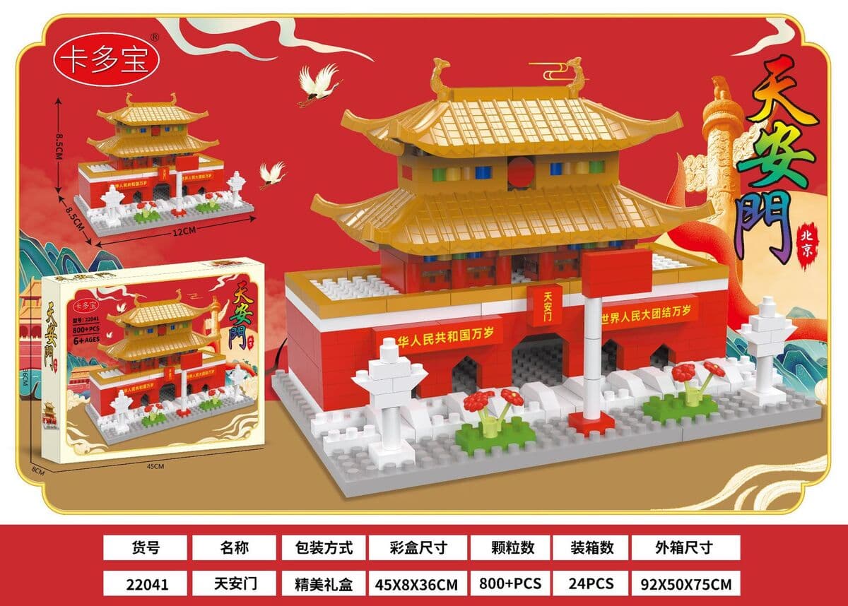 Большая Подарочная коробка DIY головоломка сборка строительных блоков игрушка учебное заведение большой подарок, совместимый...