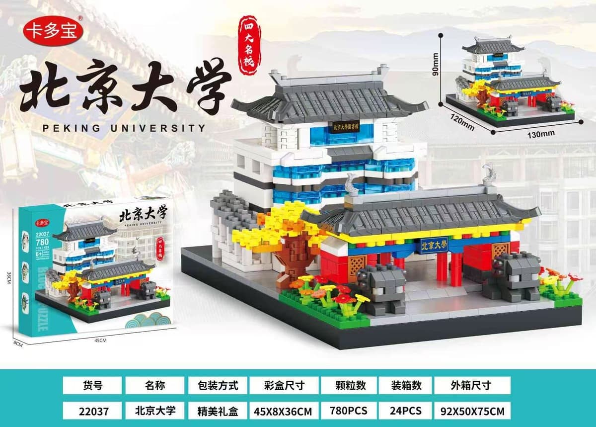 Большая Подарочная коробка DIY головоломка сборка строительных блоков игрушка учебное заведение большой подарок, совместимый...