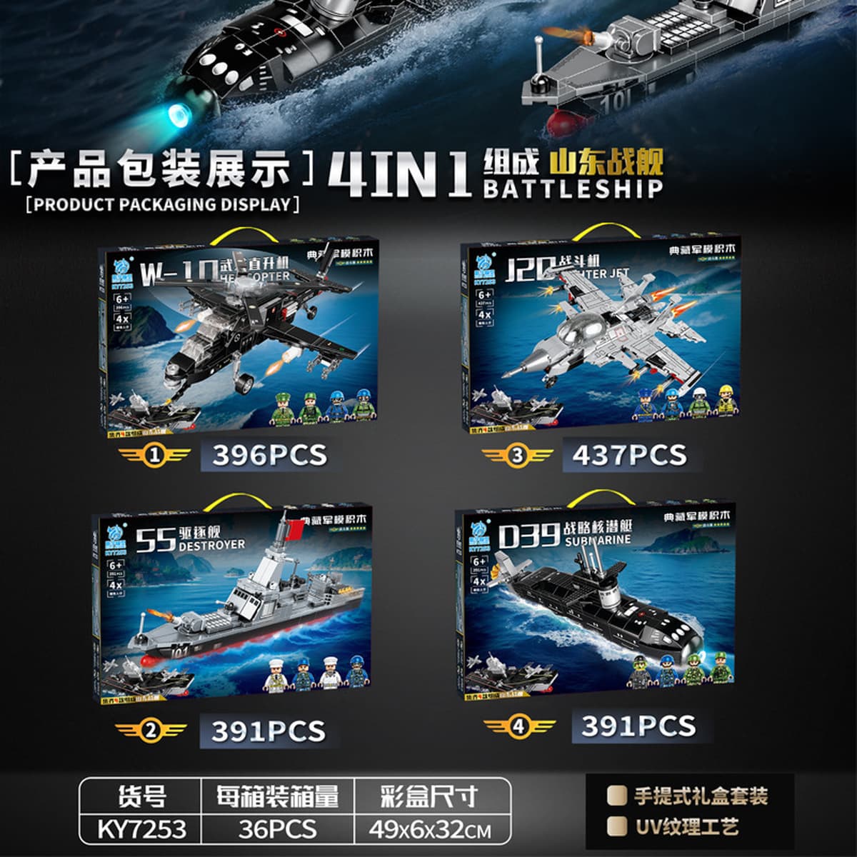 Большая Подарочная коробка DIY головоломка сборка строительных блоков игрушка учебное заведение большой подарок, совместимый...