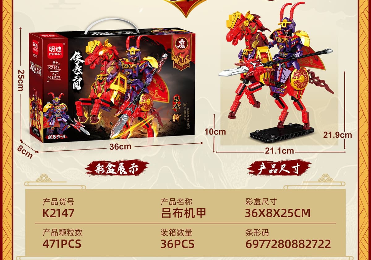 Большая Подарочная коробка DIY головоломка сборка строительных блоков игрушка учебное заведение большой подарок, совместимый...