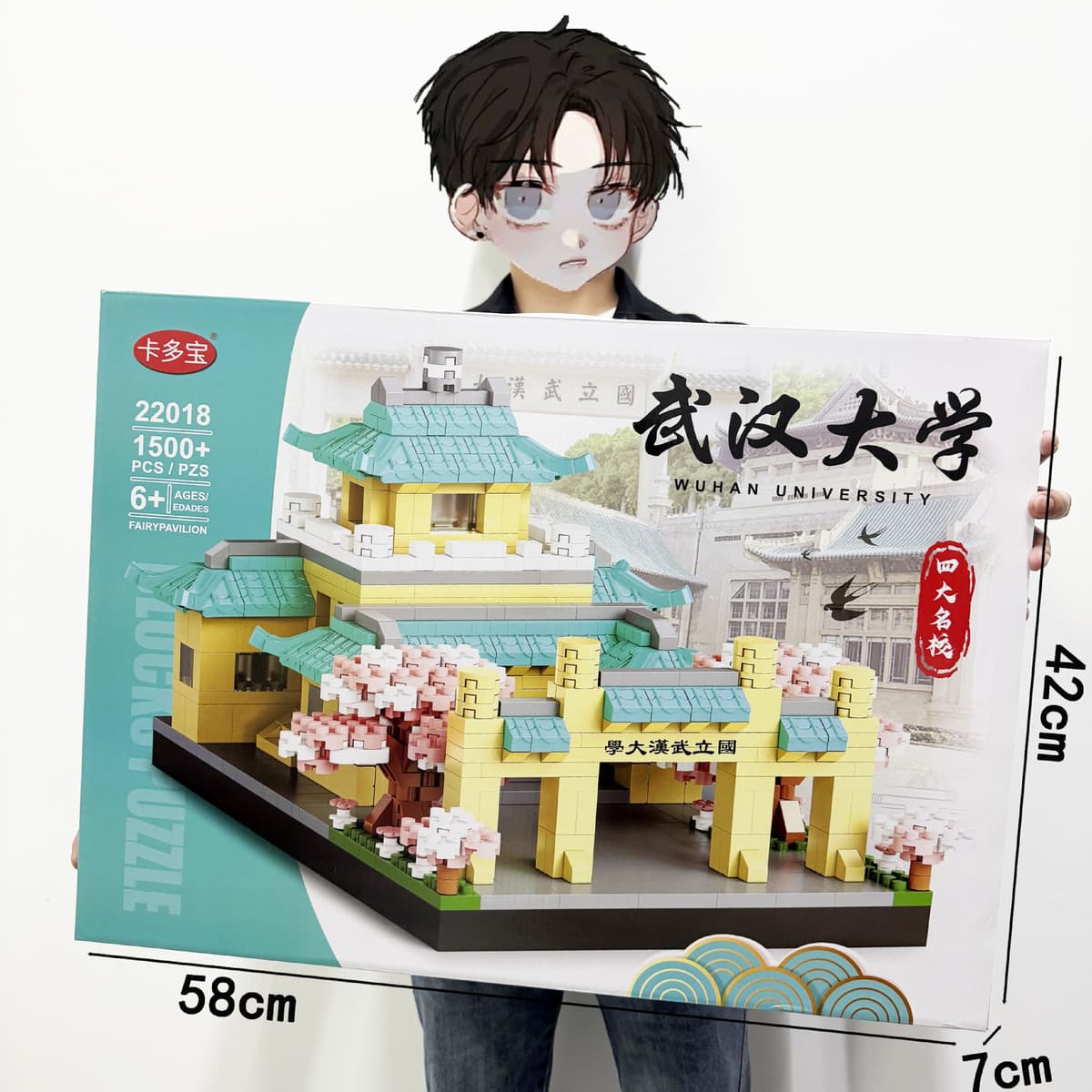 Большая Подарочная коробка DIY головоломка сборка строительных блоков игрушка учебное заведение большой подарок, совместимый...