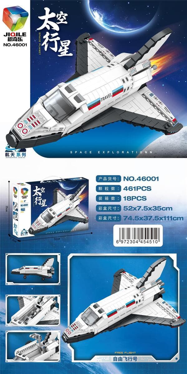 Большая Подарочная коробка DIY головоломка сборка строительных блоков игрушка учебное заведение большой подарок, совместимый...