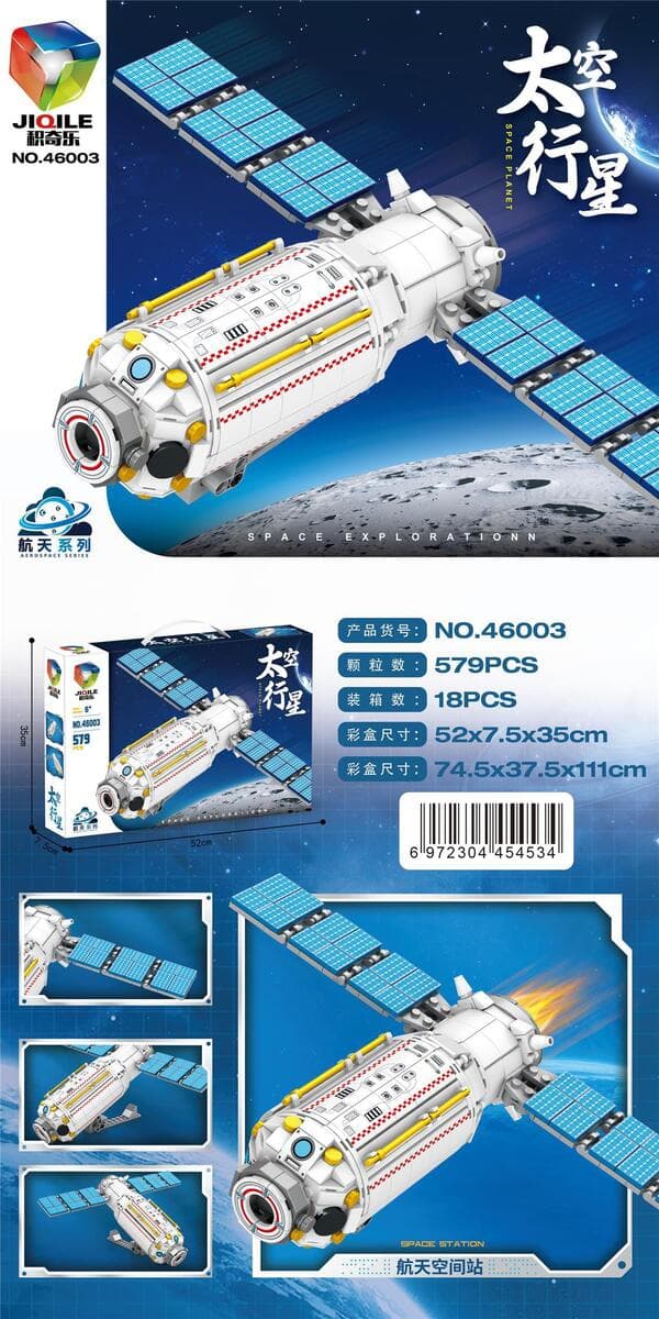 Большая Подарочная коробка DIY головоломка сборка строительных блоков игрушка учебное заведение большой подарок, совместимый...