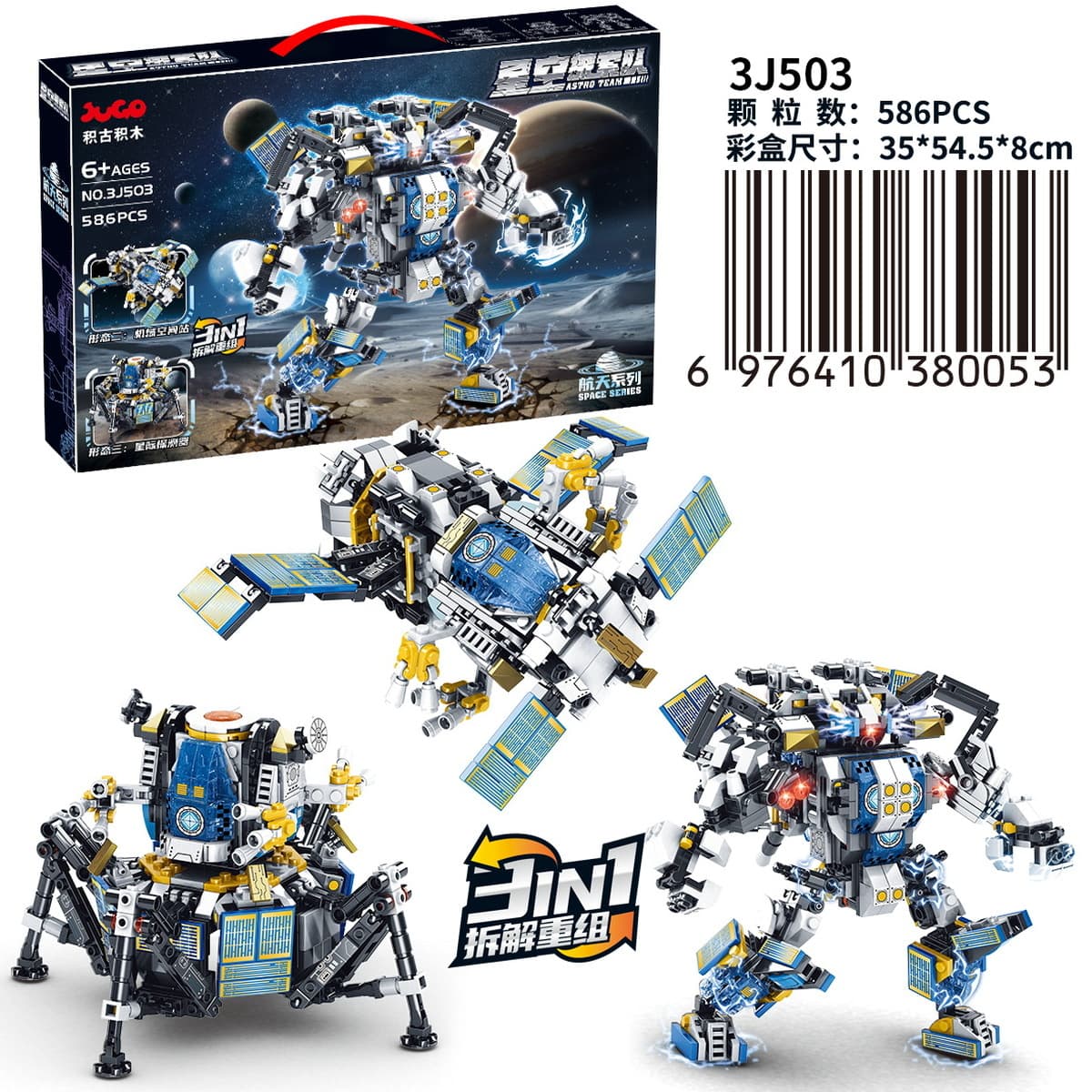 Большая Подарочная коробка DIY головоломка сборка строительных блоков игрушка учебное заведение большой подарок, совместимый...