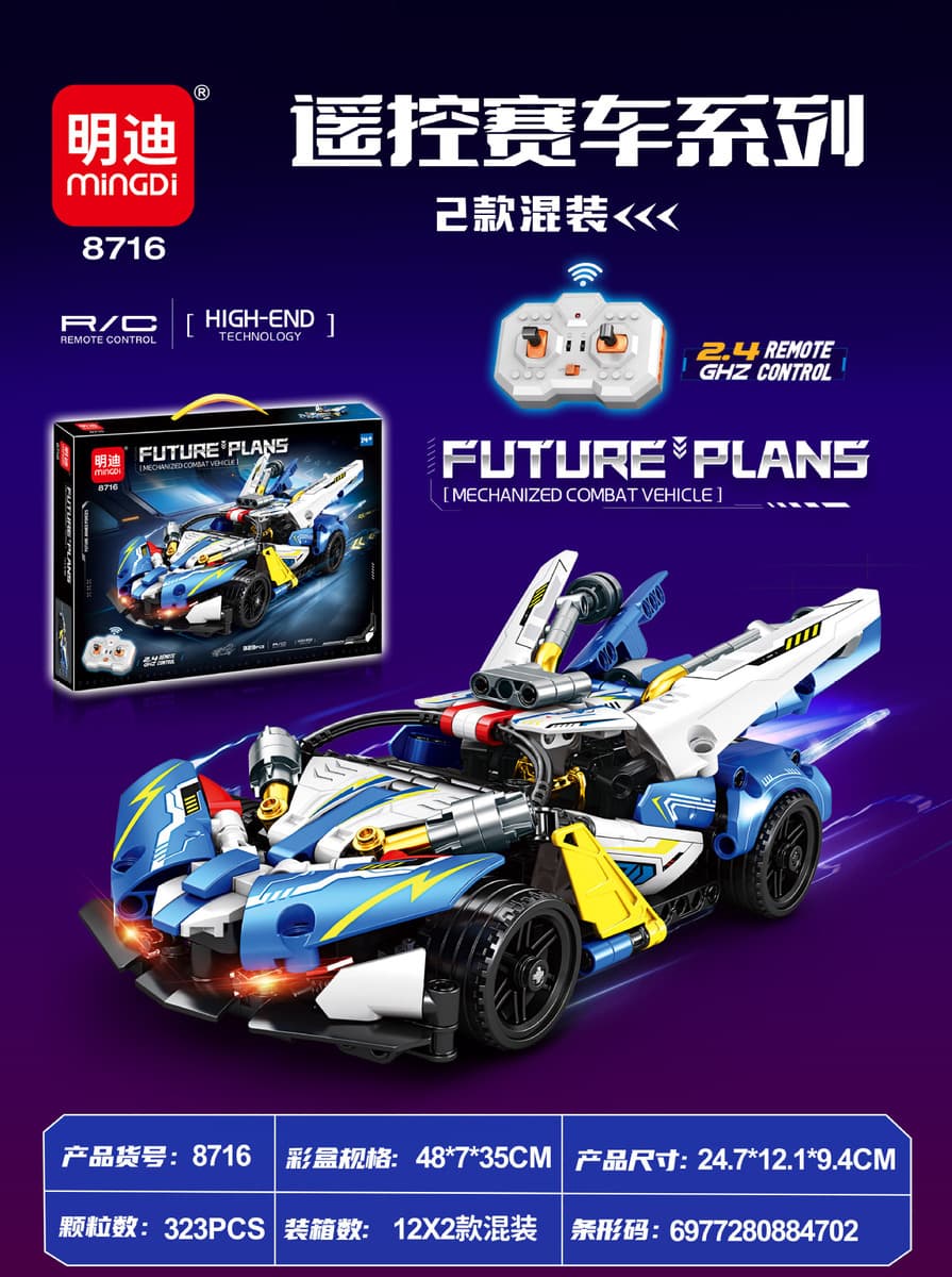 Большая Подарочная коробка DIY головоломка сборка строительных блоков игрушка учебное заведение большой подарок, совместимый...