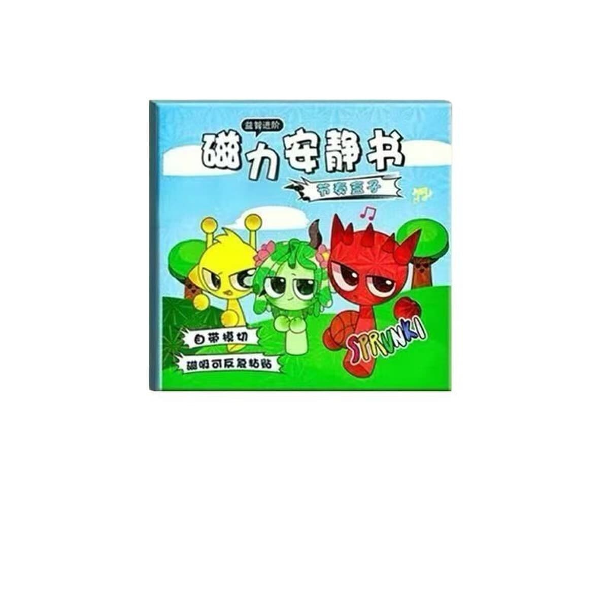 Новая ритм-коробка, магнитная тихая книга для мальчиков и девочек, магнитные наклейки без резки, креативные детские игрушки...