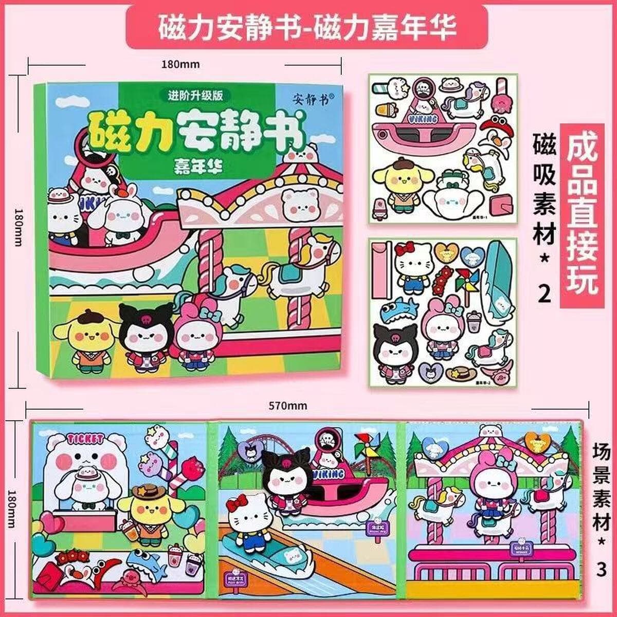 Новая ритм-коробка, магнитная тихая книга для мальчиков и девочек, магнитные наклейки без резки, креативные детские игрушки...