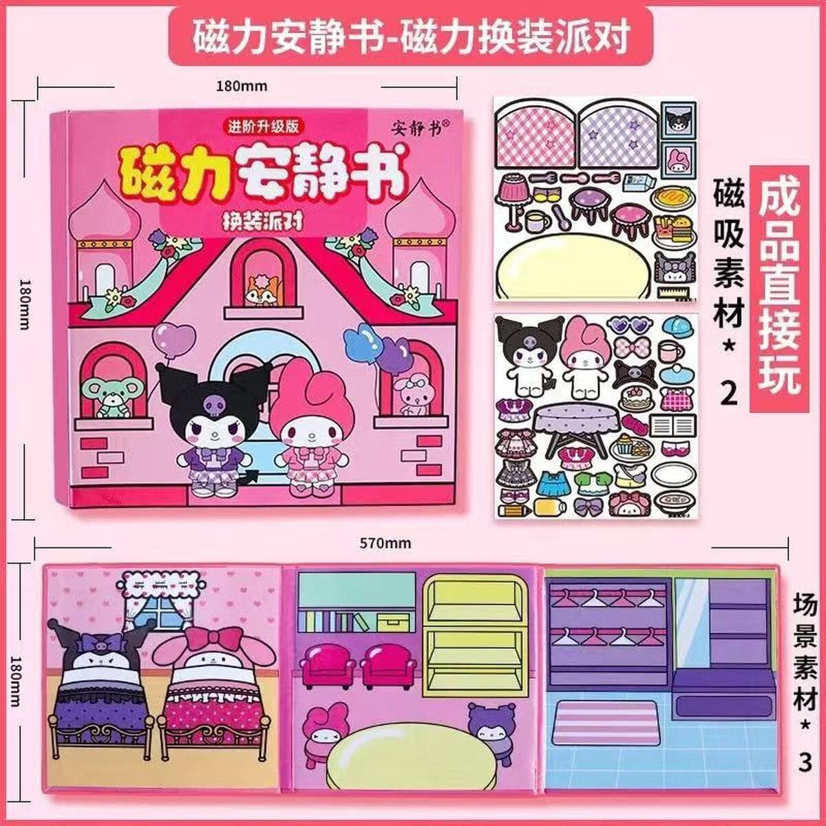 Новая ритм-коробка, магнитная тихая книга для мальчиков и девочек, магнитные наклейки без резки, креативные детские игрушки...