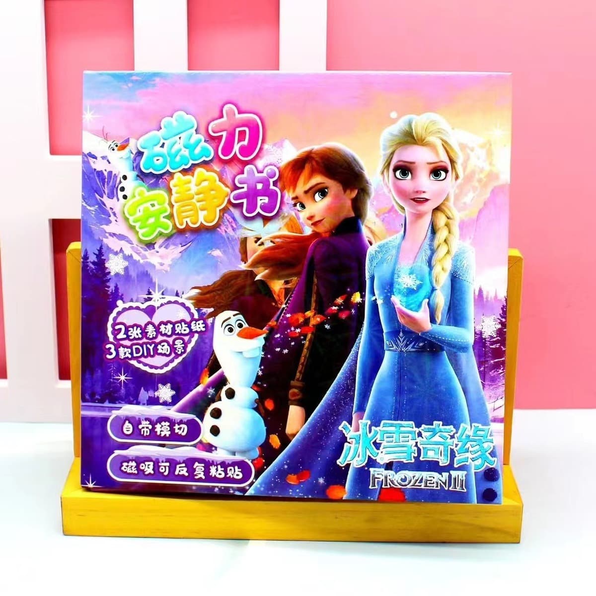 Большая лазерная пленка без резки, развивающая магнитная книжка-бизиборд Sanrio, 3 раза перезаряжаемая, высококачественная,...