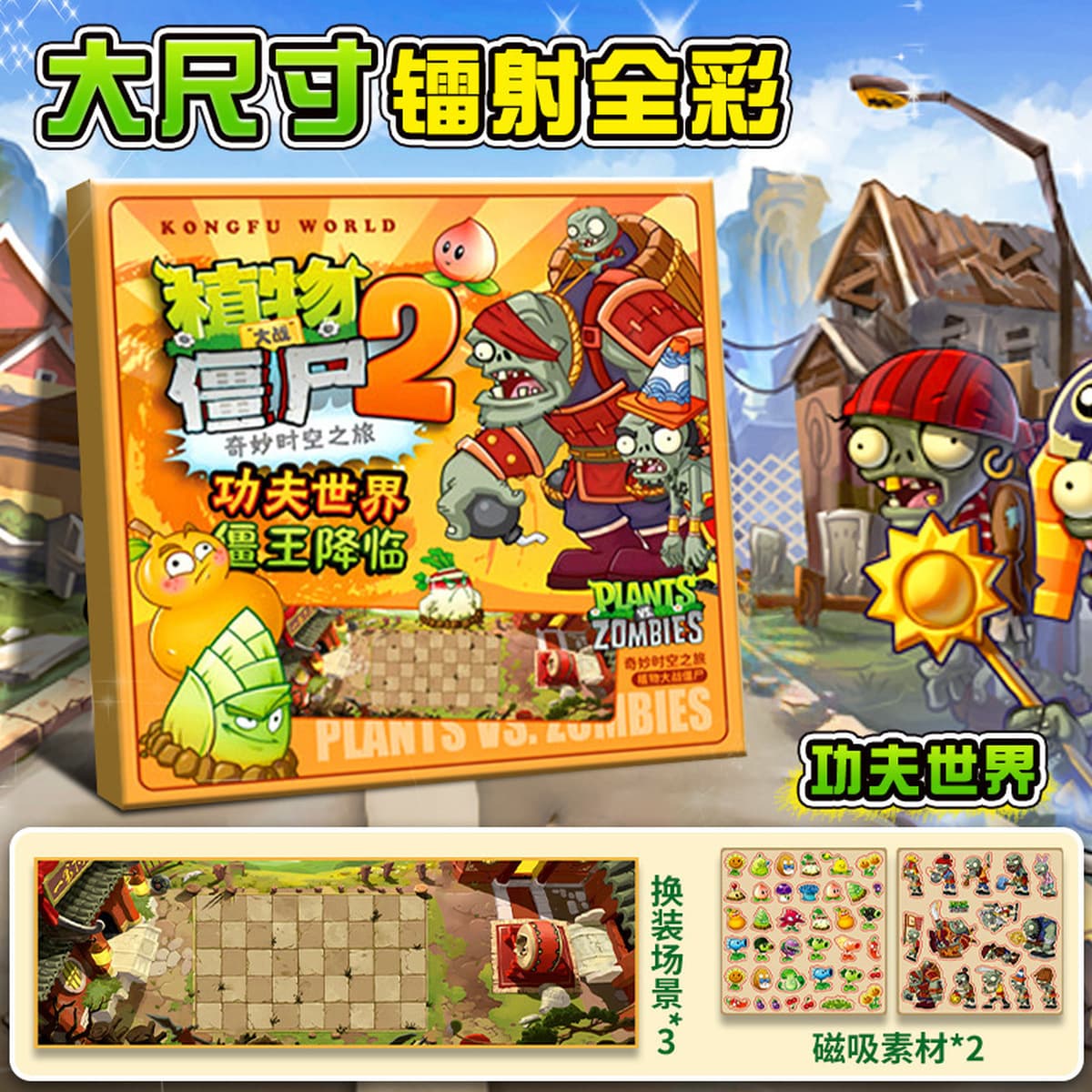 Большая лазерная пленка без резки, развивающая магнитная книжка-бизиборд Sanrio, 3 раза перезаряжаемая, высококачественная,...