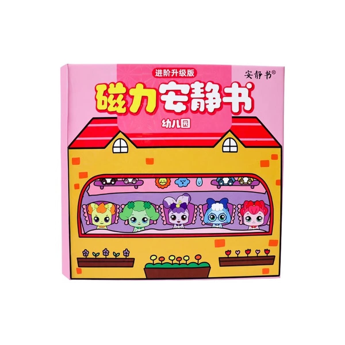 Фантастическая милая магнетическая тихая книга любовь новая девушка без резки diy магнитная наклейка детская игрушка...