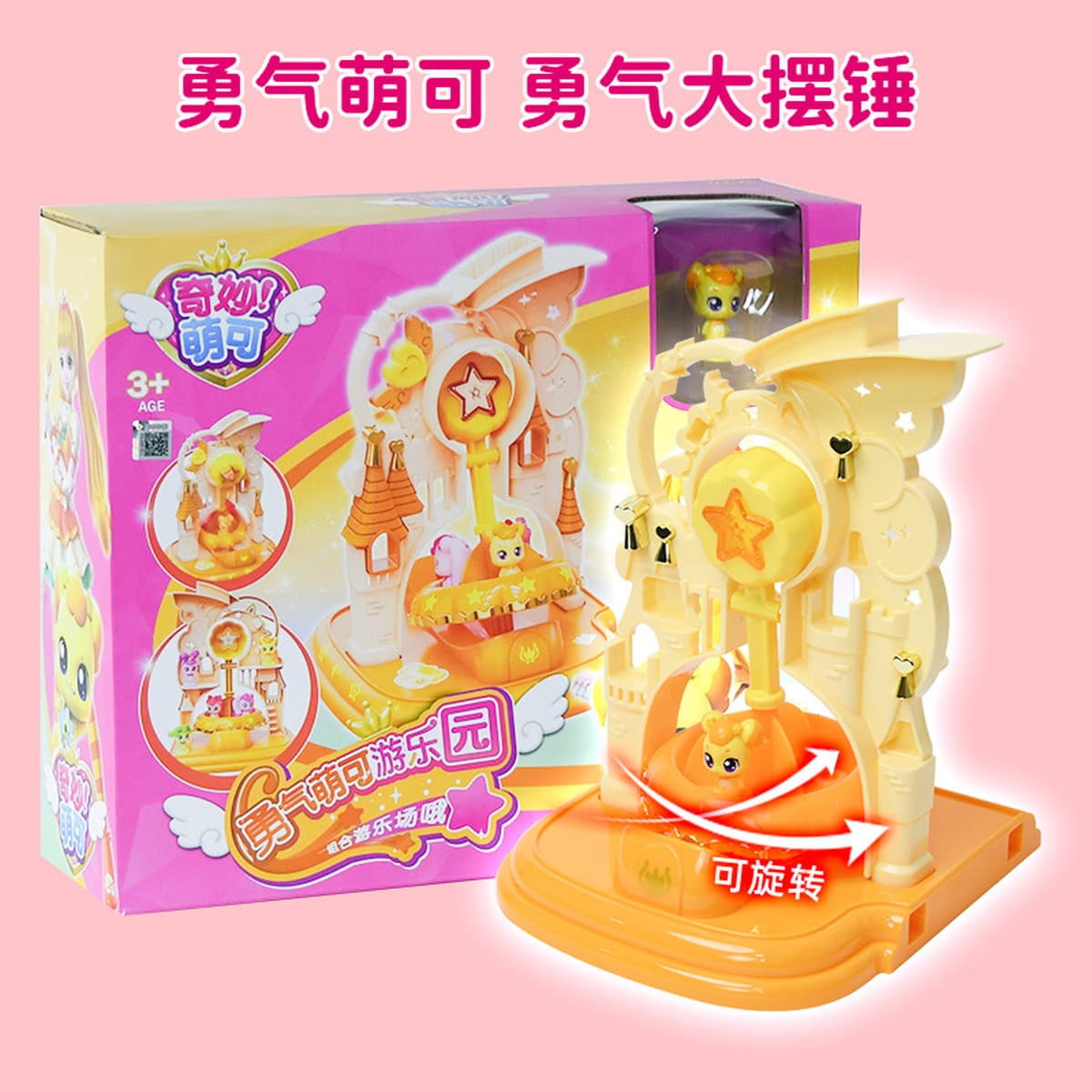 Замечательный очаровательный Сияющий драгоценный камень магазин Макарон Аквапарк дома Игрушечный замок Кубический дом Рубика